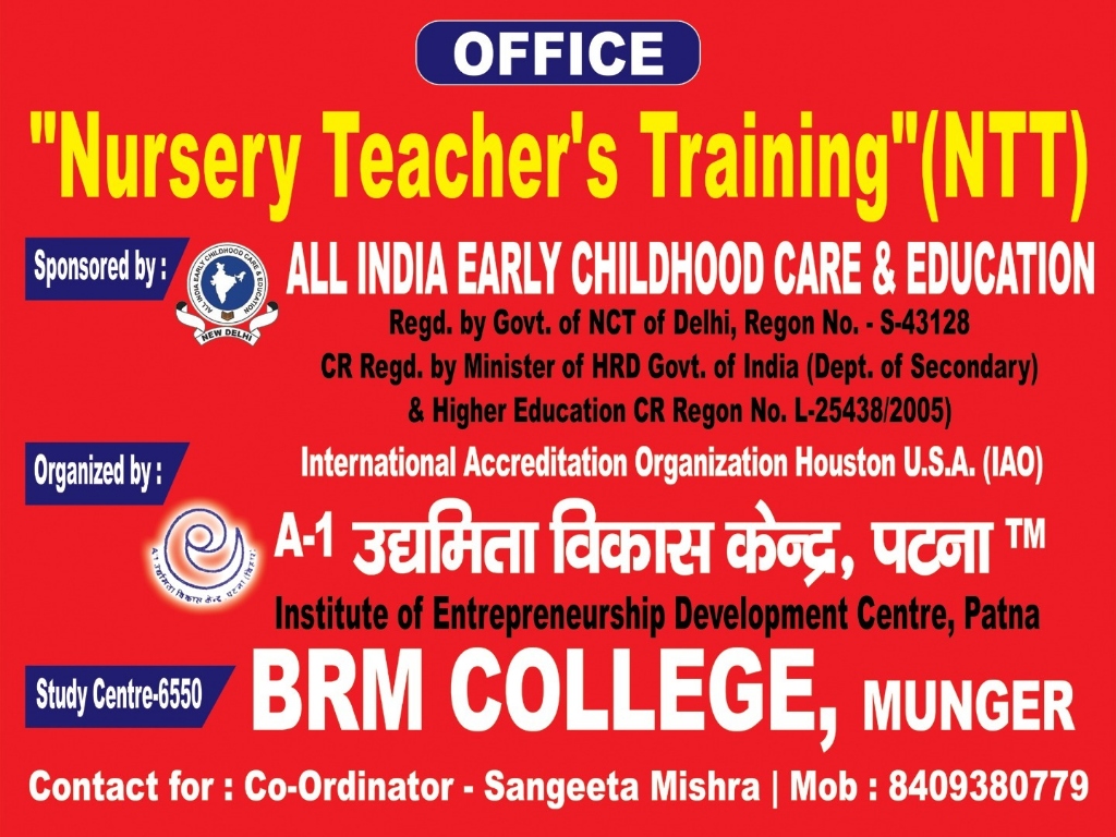 NTT Munger BRM College Official Banner