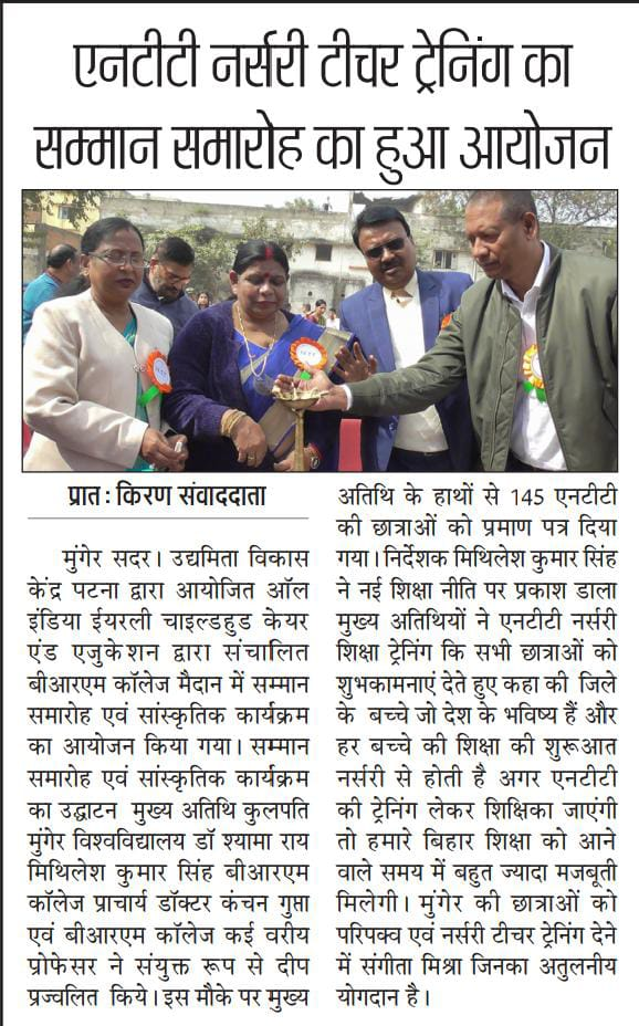 Newspaper Cutting 3