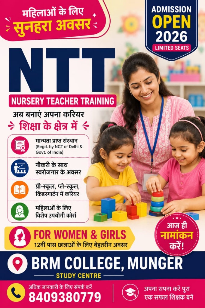 NTT Admission Open 2026 Poster