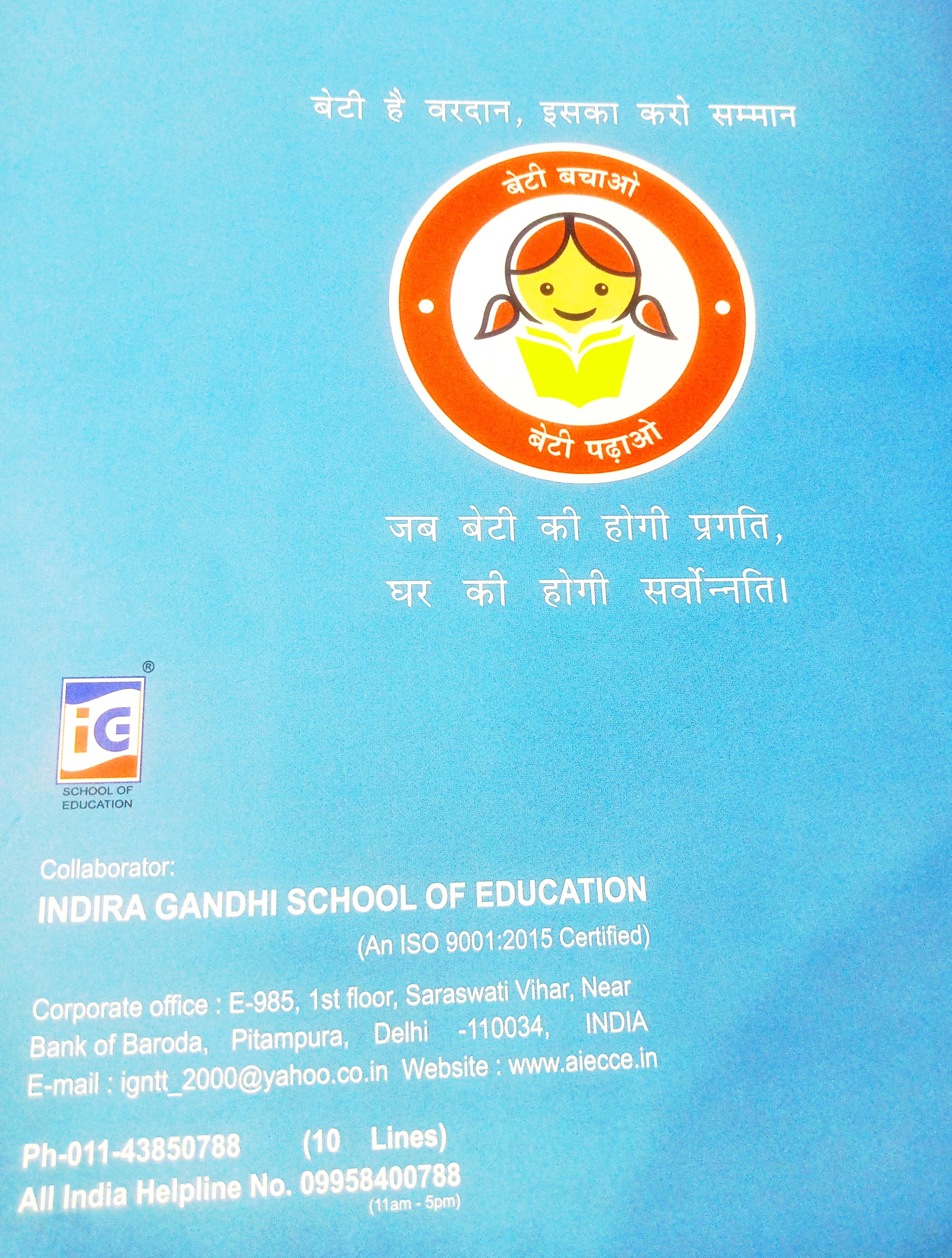 Beti Bachao Beti Padhao